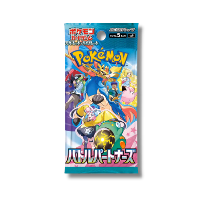 Battle Partners Box Display 30 Buste - SV9 -