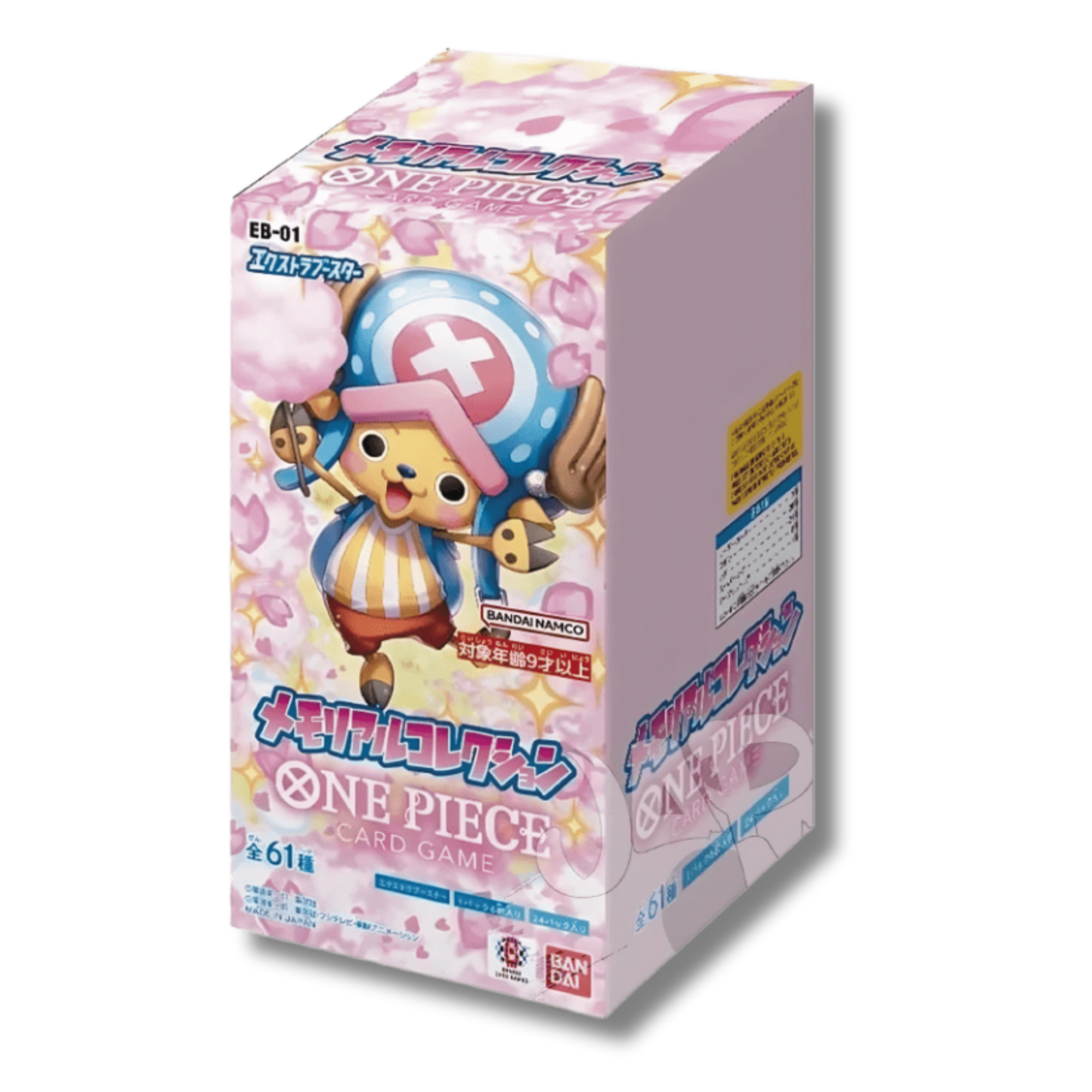 EB01 - Display da 24 Buste - Memorial Collection -