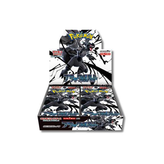Black Bolt - Box - Display 20 Bustine - SV11B
