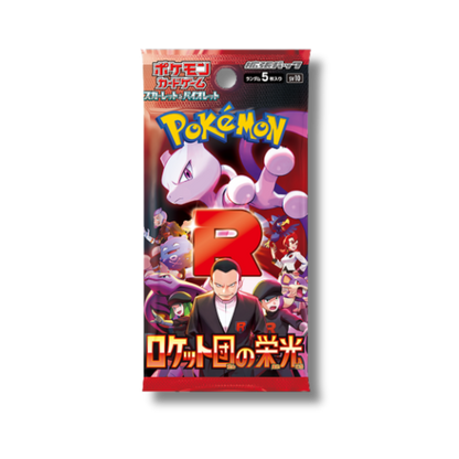 Glory Of Team Rocket - Box -Display 30 Bustine - SV10 -