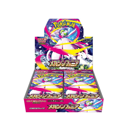 Mega Symphonia - Display 30 Bustine -